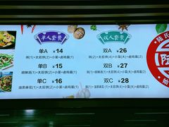 -陆氏太后饼(富平店)