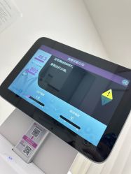 -和颜一美轻医美连锁