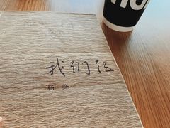 -PAGEONE(北京坊店)