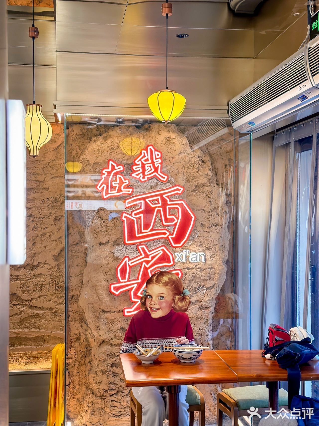 来西安的都去吃，他家一天吃三顿不重样‼️