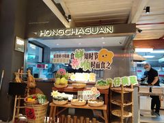 -鸿姐老火锅·传统炒料(上海旗舰店)