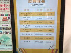 -爱琴海音乐培训·全品类乐器销售体验中心