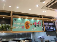 -汪保来(杭州解放路店)