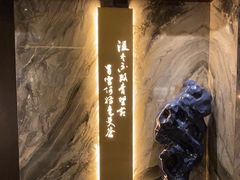-江南府第·萧山宴(钱江世纪城店)
