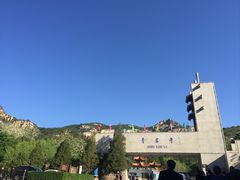 -青岩寺风景区