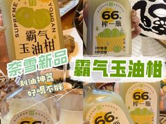 -奈雪的茶(东莞汇一城店)