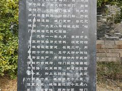 -相门城墙文化休闲景区