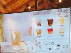 -三姐酒酿(老门东店)