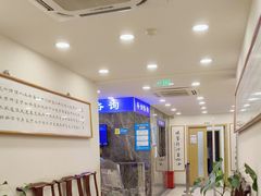 -上海广德中医门诊部