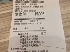 -必胜客(桐乡吾悦广场店)