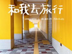 -Common Table · Brunch & Coffee