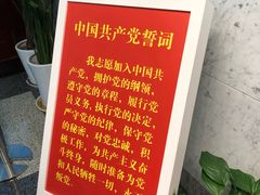 -中共一大纪念馆