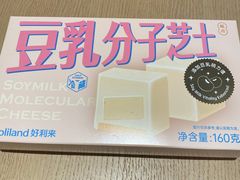 -好利来(北新桥店)