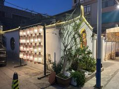-厝味火锅·潮汕卤水火锅(十一合店)