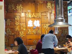 -东镇老火锅(长春路首店)