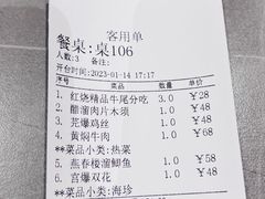 -燕春楼(海河华鼎店)