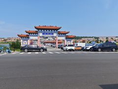 -养马岛旅游度假区