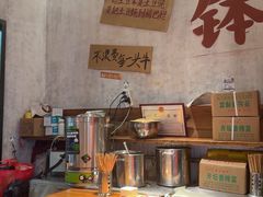 -鞠老头钵钵面(大坪店)