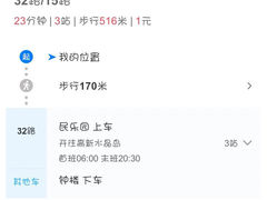 android_upload_pic-新西玛连锁酒店(钟鼓楼火车站万达地铁口店)