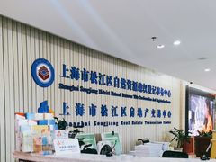 -房地产交易中心-停车场