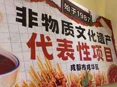 -钢管厂五区小郡肝火锅串串香(清河店)