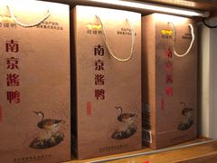 -樱桃鸭(丰富路店)