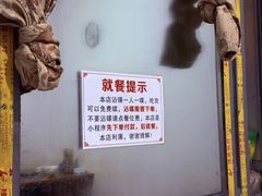 -海关荤豆花(洋河一路店)