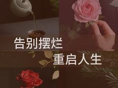-曼朗心理咨询·旗舰店