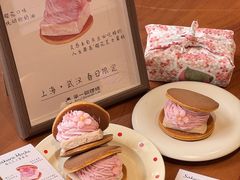 -辛一·铜锣烧(鸿寿坊店)