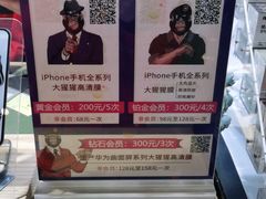 -新田360广场(上海华侨城店)