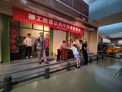 -柳州工业博物馆