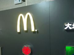 -麦当劳(高铁南站店)