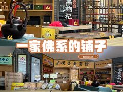 -普陀长途客运中心