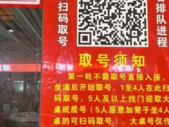 -笨罗卜浏阳菜馆(龙华鹏润达店)