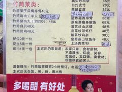 -香竹农庄•传统竹筒饭(十年店)