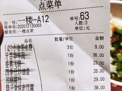 -邻舍老味道(硕果时代购物中心店)