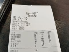 -喜洲翰林餐厅(董家百年老宅店)