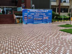 -深圳少年儿童图书馆