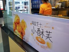 -芳叔(动漫星城店)