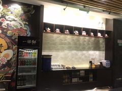 -一豚轩·烧鸟·豚骨拉面(五四路店)