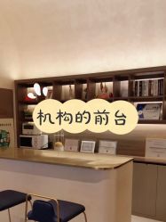 -天津时光诺颜·轻医美·轮廓抗衰中心