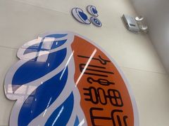 -仙螺岛海鲜自助餐厅(总店)