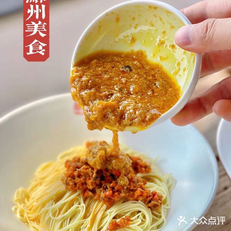 苏州美食 | 来苏州这家蟹粉面🍜来一次吃一次‼️