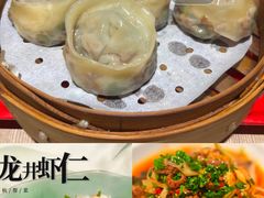 -知味观(湖滨店)