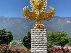 -崇圣寺三塔文化旅游区