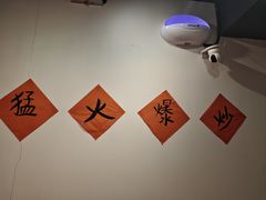 -荆九爷爆炒桥头三嫩(云南北路店)