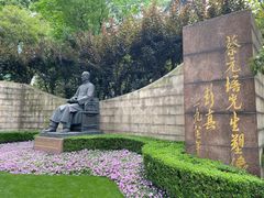 -静安公园(静安寺街道)