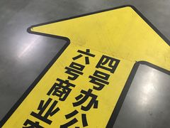 场地-白玉兰广场停车场