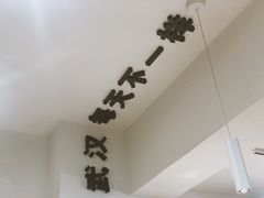 -不正咖啡(万达尊店)