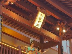 -敦煌夜市